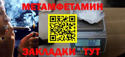 бошки Заволжье