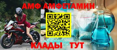трава Жуковский