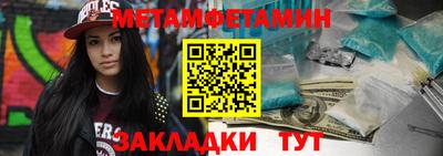 бошки Заволжье