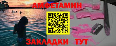 трава Жуковский