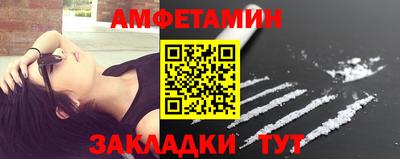 spice Будённовск