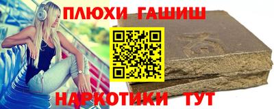 трава Жуковский