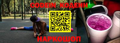 трава Жуковский