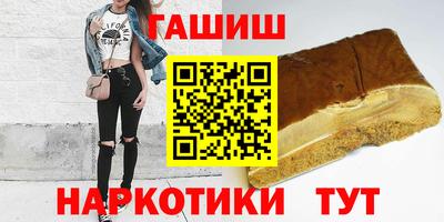 бошки Заволжье