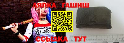 бошки Заволжье