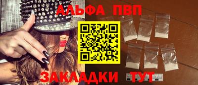 трава Жуковский