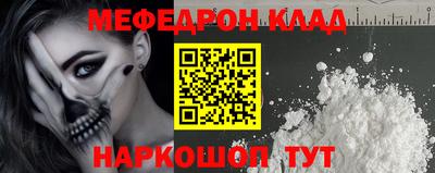 трава Жуковский