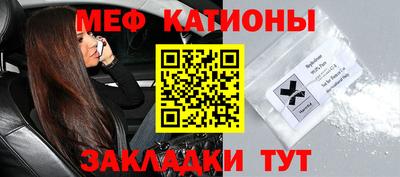 spice Будённовск