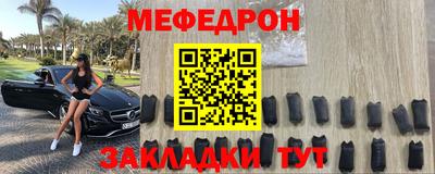 трава Жуковский