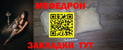 трава Жуковский