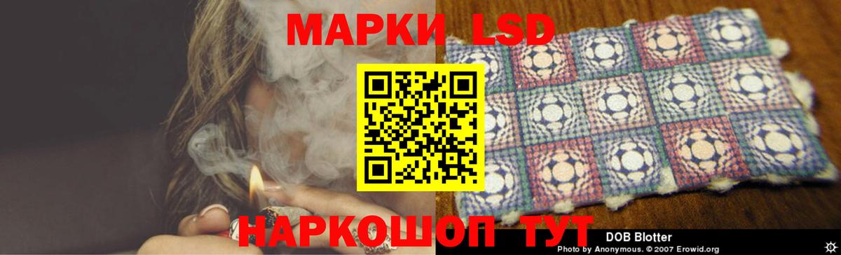 Лсд 25 экстази ecstasy Кузнецк