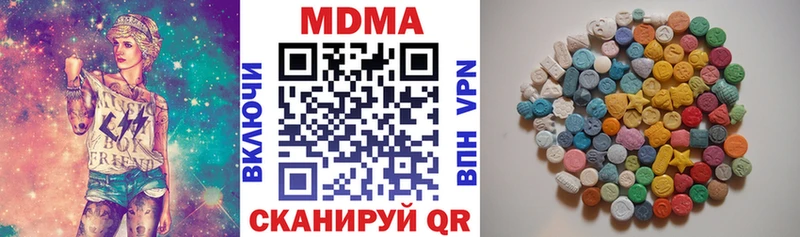 МДМА crystal  KRAKEN   Кузнецк 