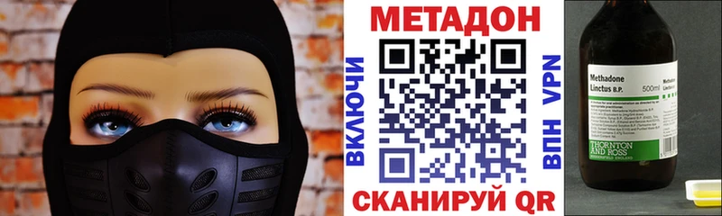 omg сайт  Кузнецк  МЕТАДОН мёд 