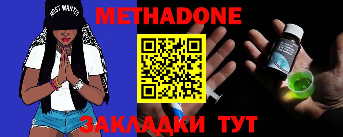 Alpha-PVP Кузнецк