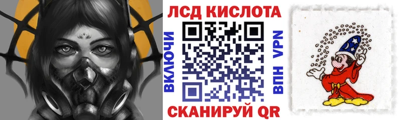 Марки 25I-NBOMe 1500мкг  KRAKEN онион  Кузнецк 