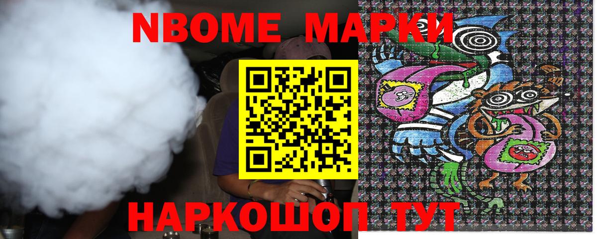 Меф МЯУ МЯУ   ГАШИШ  МАРИХУАНА  Кузнецк  Вход с VPN  НБОМе 