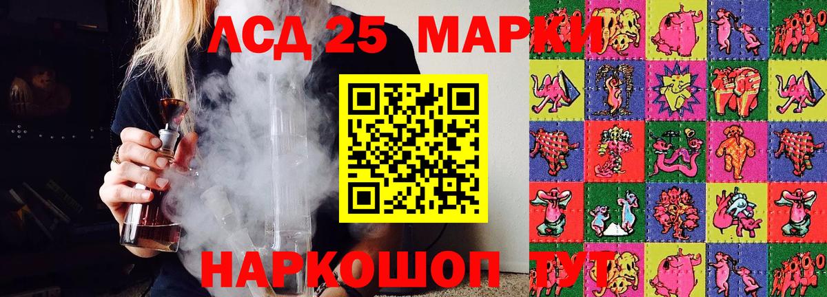 Наркотические марки 1500мкг  Наркотические марки 1500мкг  Вход с VPN  Кузнецк 