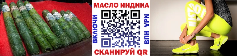 ТГК концентрат  mega ссылки  Кузнецк 