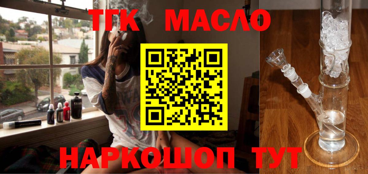 Меф Кузнецк