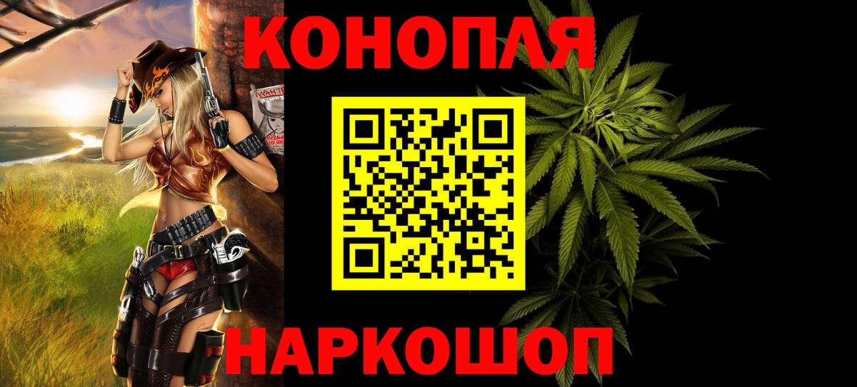 Кузнецк  Канабис THC 21%  Конопля AK-47  Канабис Amnesia  Вход с VPN 